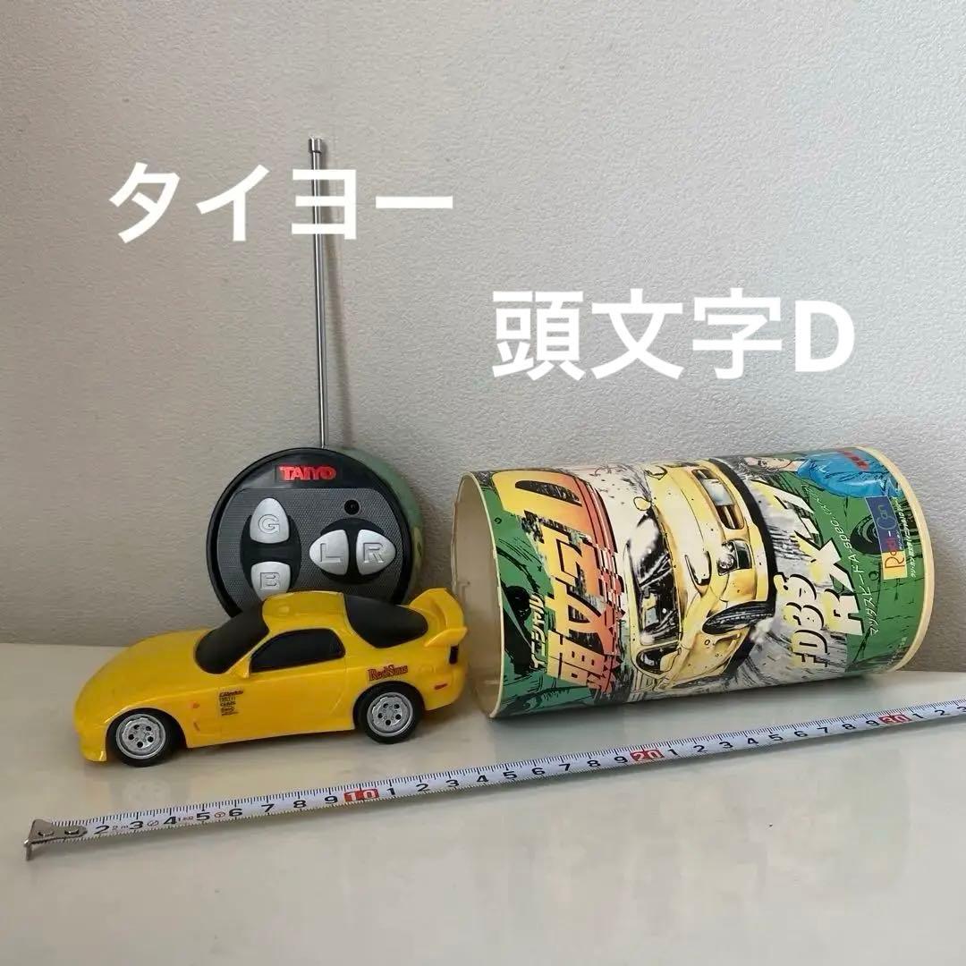 頭文字D ラジコン 高橋啓介 セブン RX7 TAIYラジカン - メルカリ