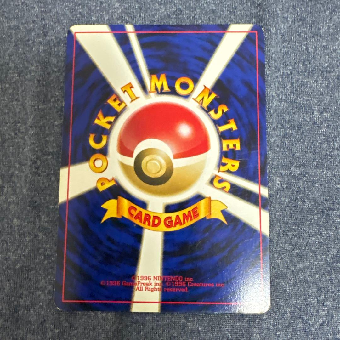 イーブイ_プレミアムファイル2 PROMO 第2世代（☆neo・☆VS・☆we