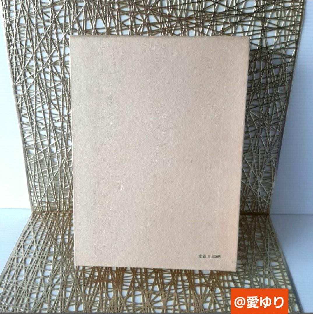 肥田春充♢『天眞療法』肥田式強健術⭐宇宙倫理書⭐一分間強健法⭐医療