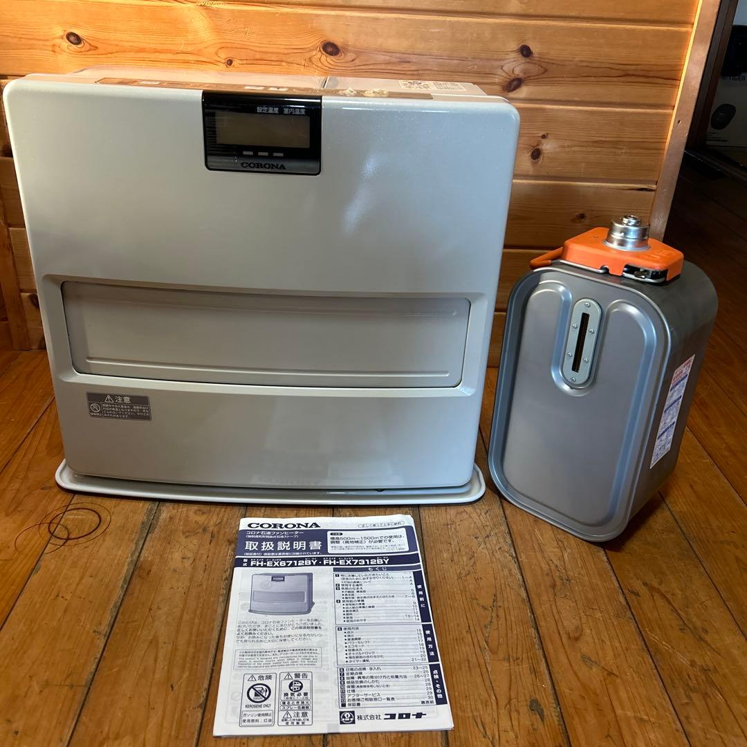 【木造19畳;コンクリート26畳】コロナ石油ファンヒーターFH-EX7312BY コロナ 石油ファンヒーター FH-EX7312BY ウエダ金物【公式サイト】