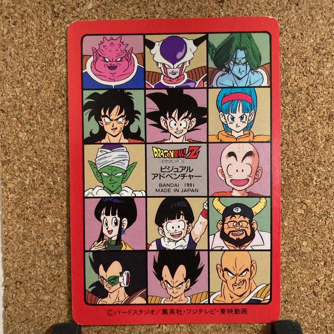 貴重】ドラゴンボール カードダス ビジュアルアドベンチャー No.114