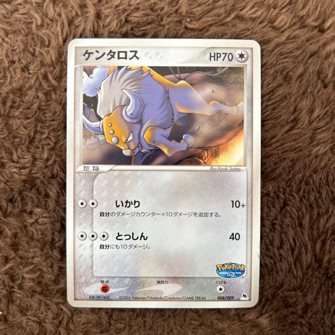 伝説のポケモン9枚(レックウザ 009/009、スイクン003/009など) - メルカリ