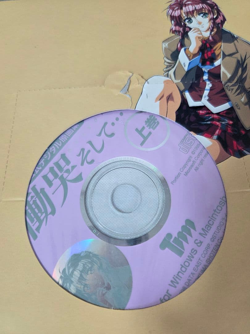 働哭そして…公式デジタル原画集 上巻