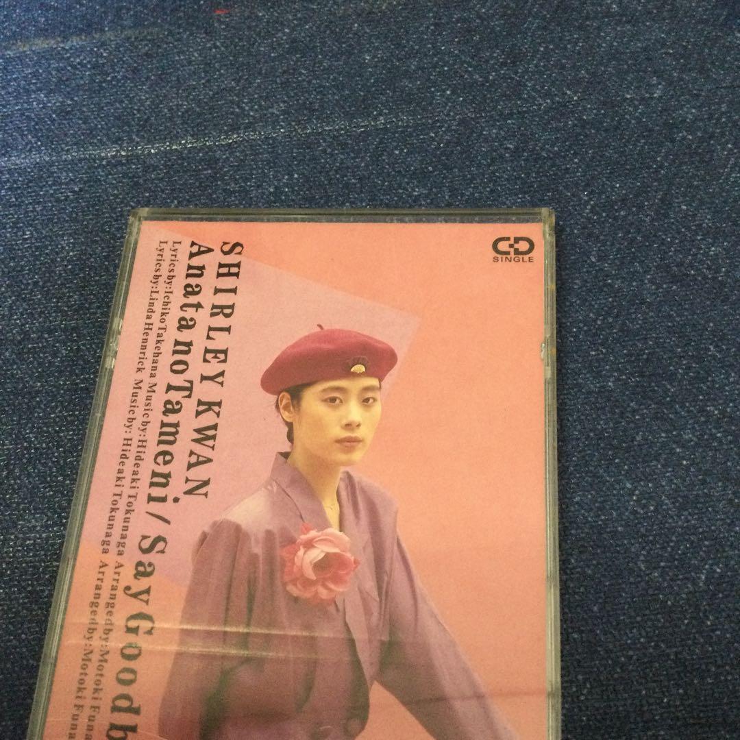 CD あなたのために」 シャーリー・カーン 8センチ8cm シングル 徳永