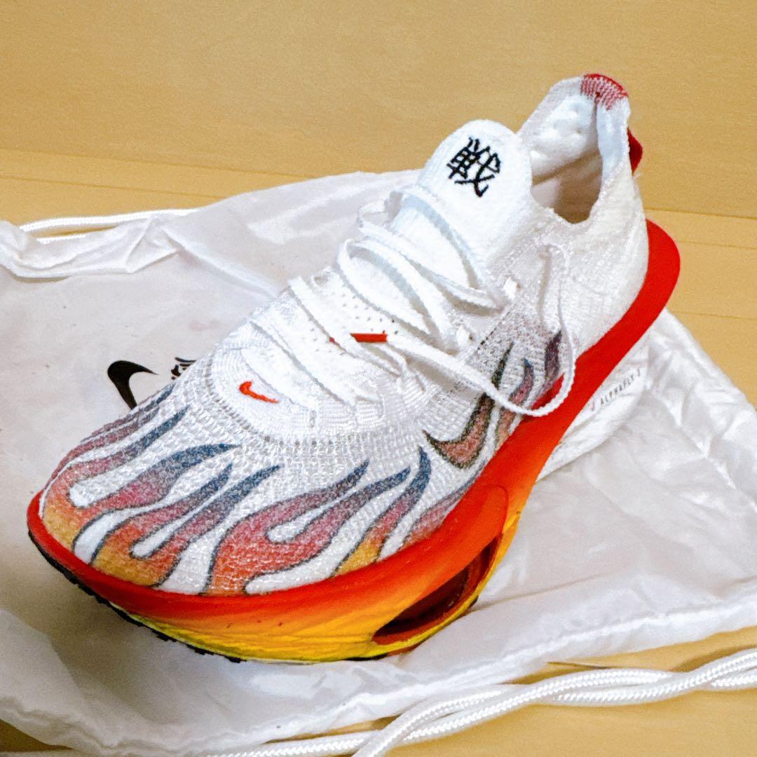 【あらぽん】NIKE アルファフライ3 27.5cm