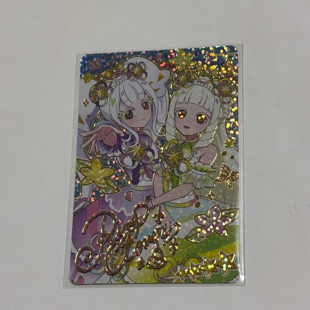 ひみつのアイプリ リング4弾 星4 サイン カラフルシャインパープル