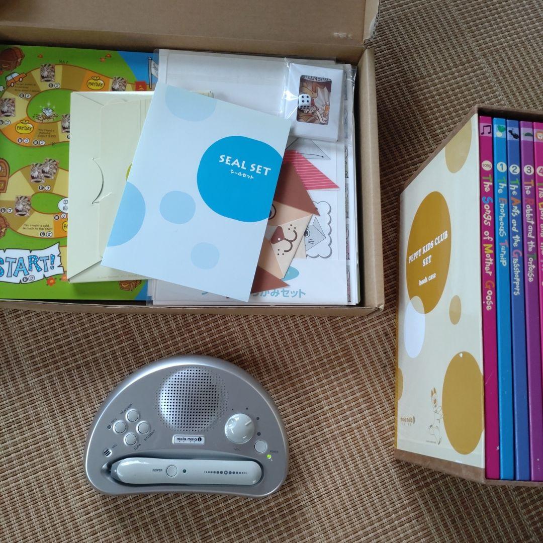 ペッピーキッズクラブ 英語教材セット - メルカリ