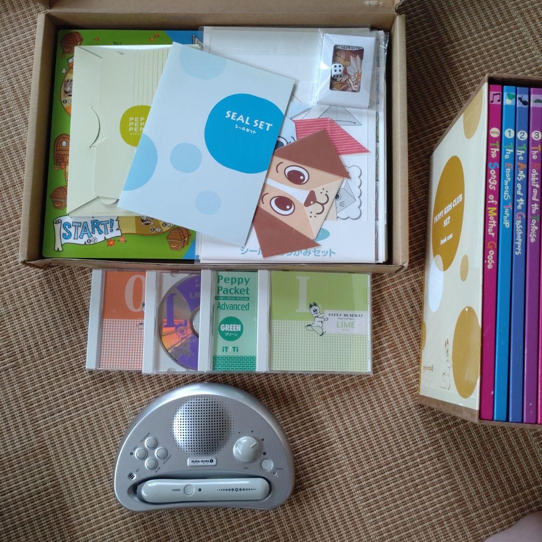 ペッピーキッズクラブ 英語教材セット - メルカリ