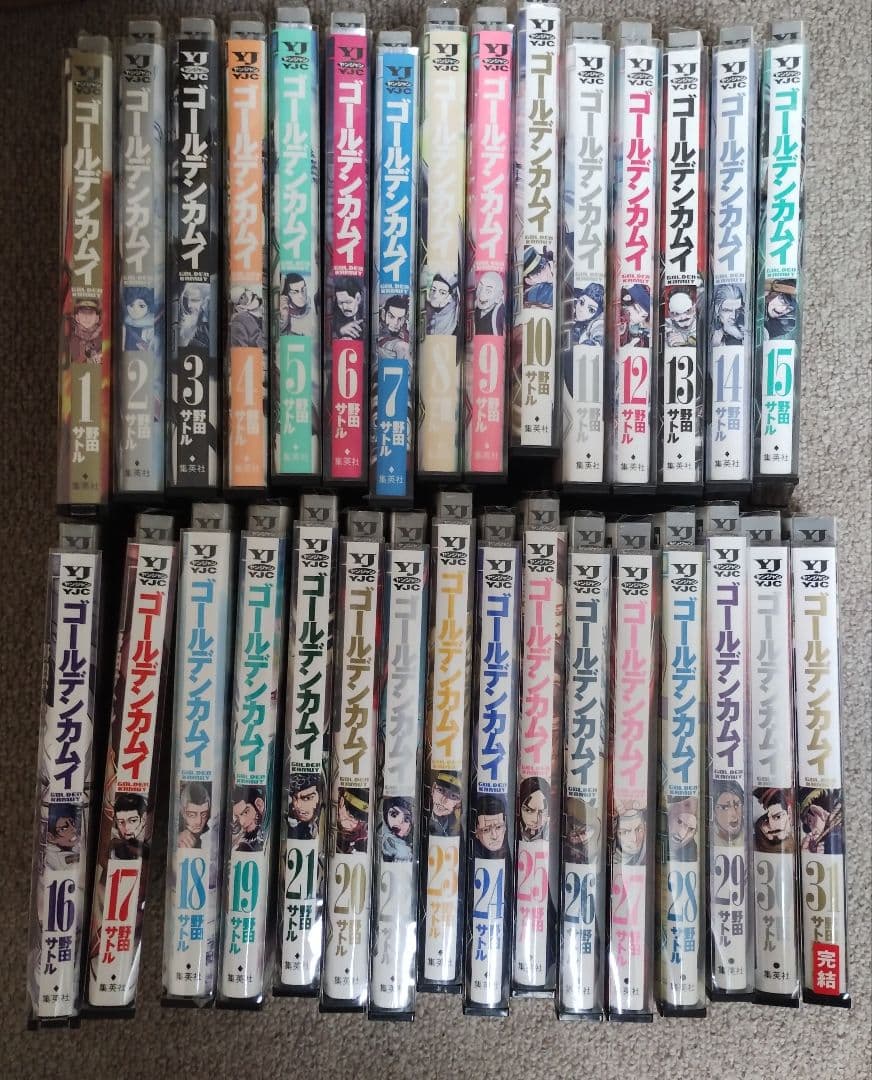 ゴールデンカムイ 31巻 全巻セット