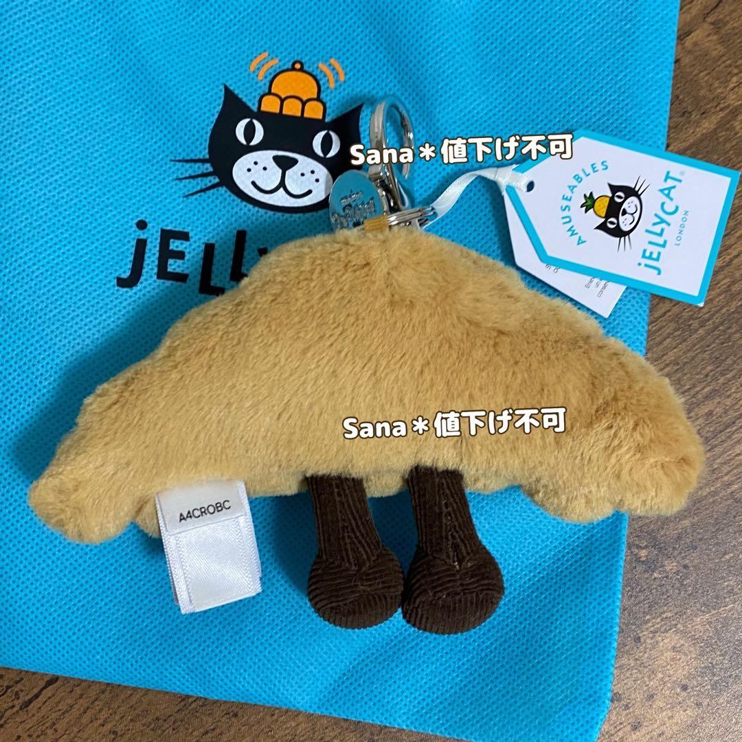 新品 ジェリーキャット クロワッサン パン キーホルダー バッグ