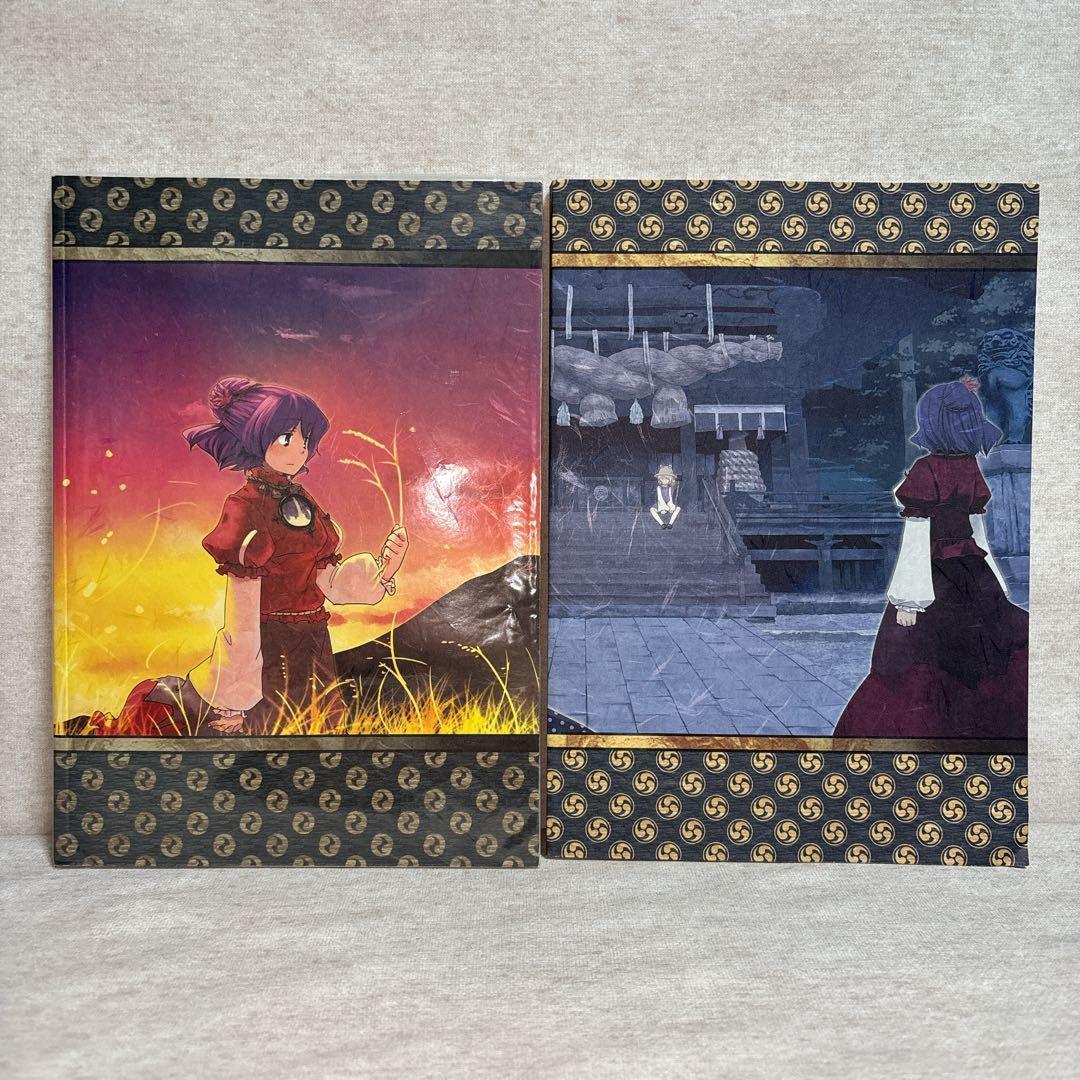 【東方Project】 かぜなきし 上下 いよかん 同人誌　※送料無料・即購入可