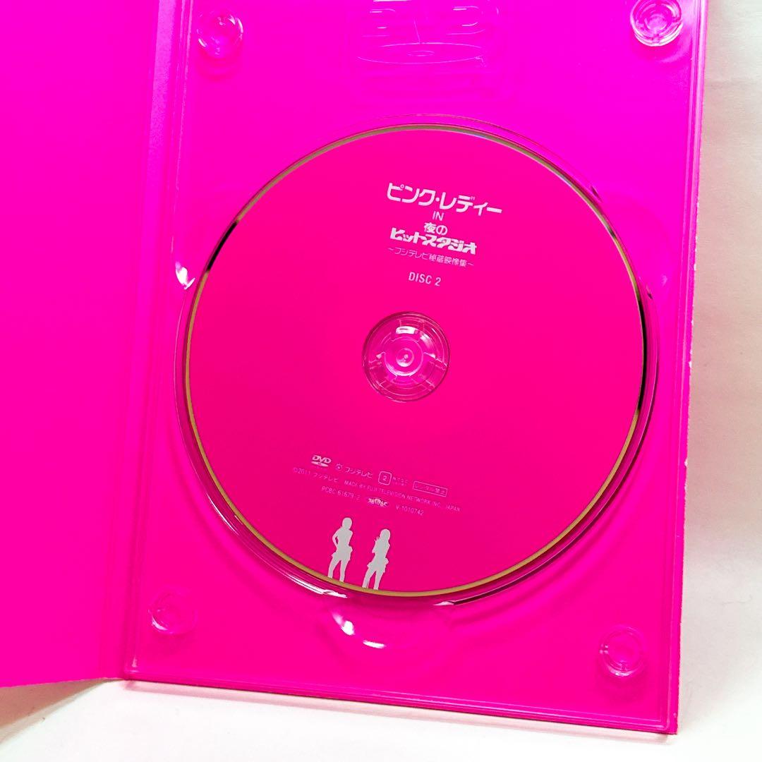 【希少】 ピンク・レディー IN 夜のヒットスタジオ~フジテレビ秘蔵映像集~