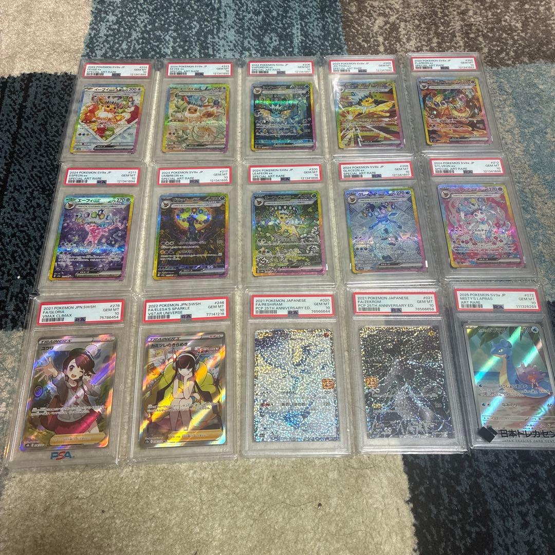 ポケカ 引退品 まとめ売り ポケモンカード - メルカリ