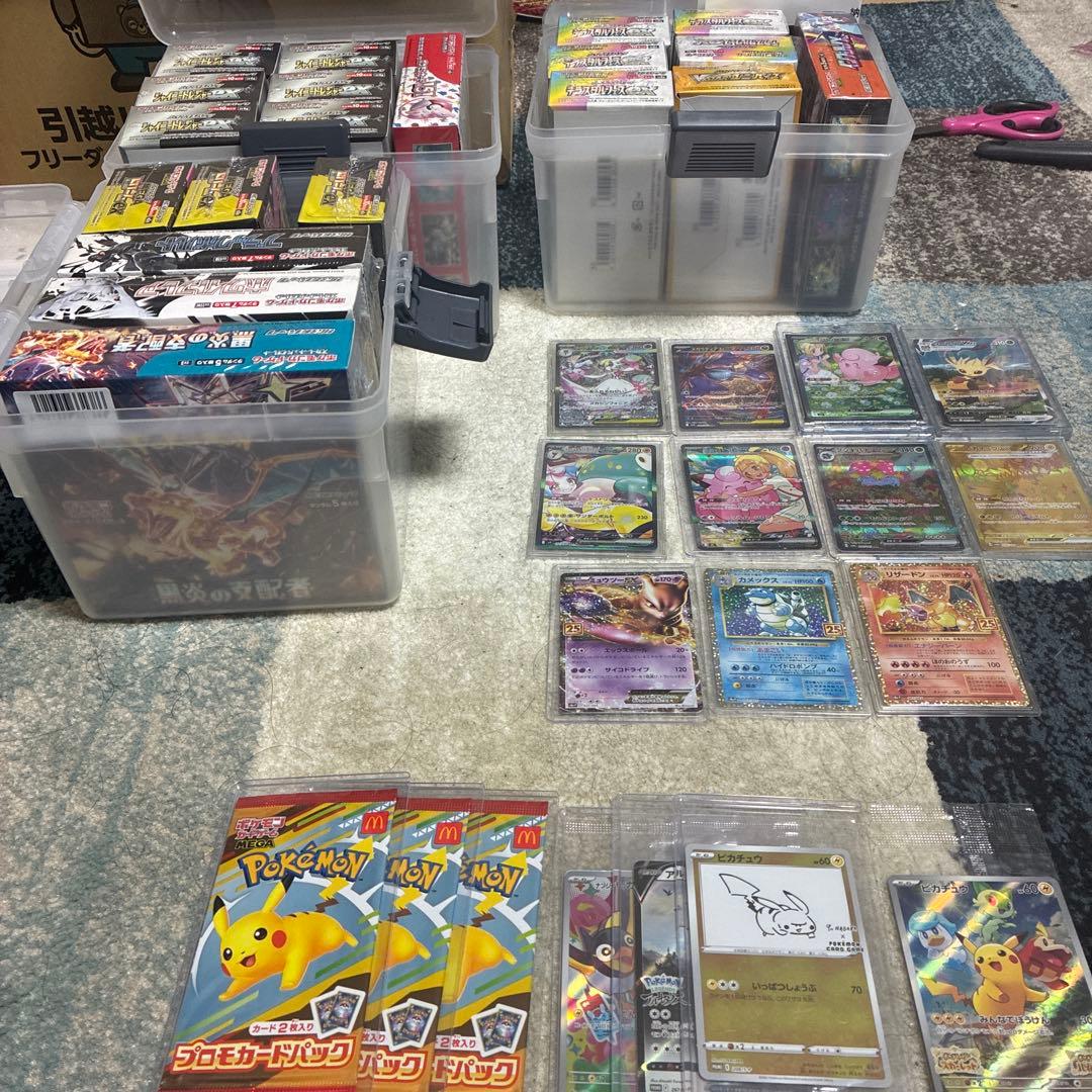 ポケカ 引退品 まとめ売り ポケモンカード - メルカリ