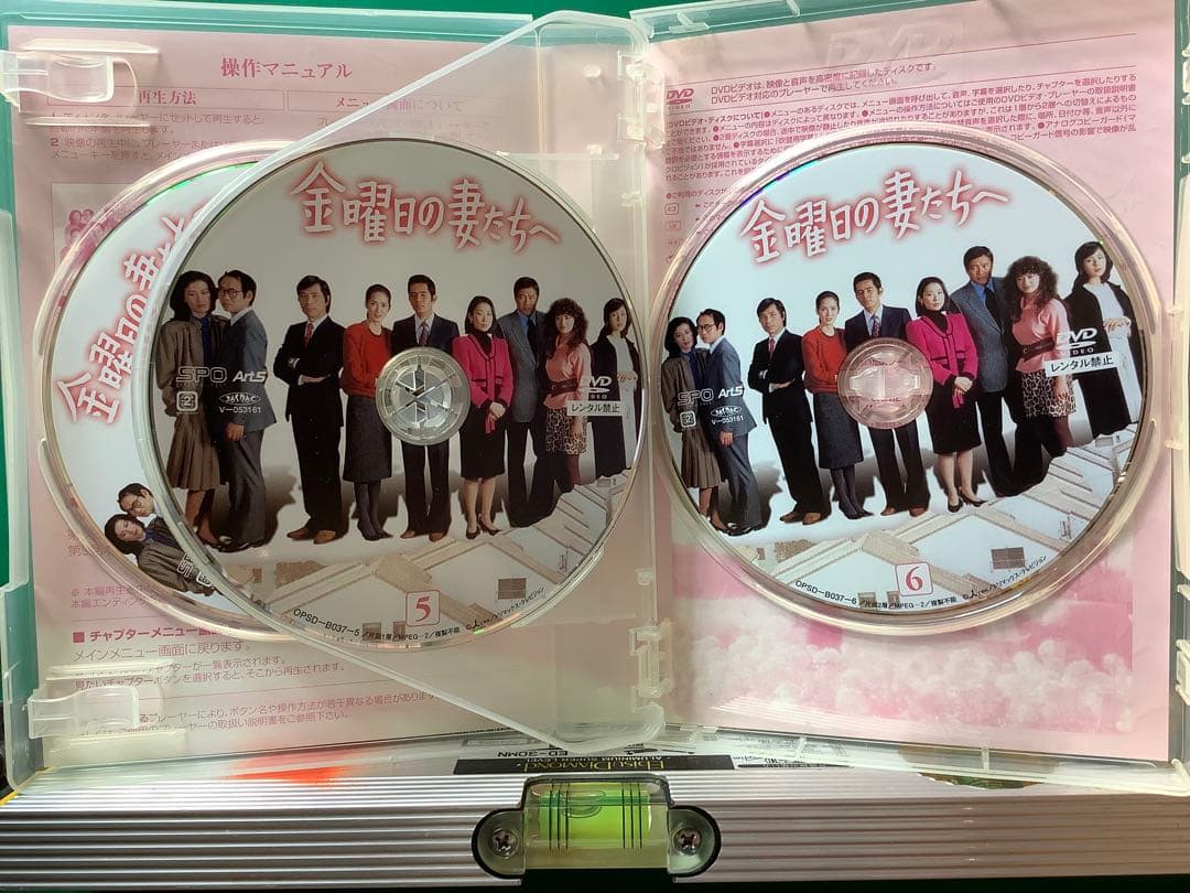 金曜日の妻たちへ DVD-BOX