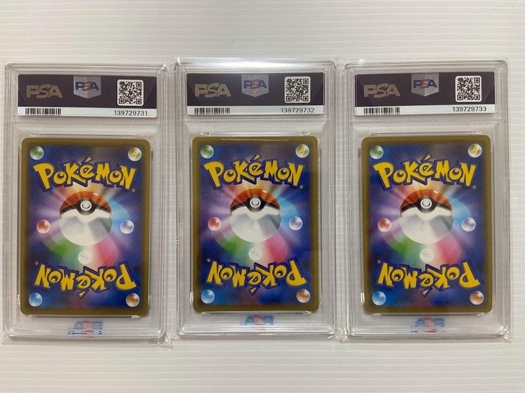 PSA10】ゲンガー R[s6K 027/070] 3連番 - メルカリ