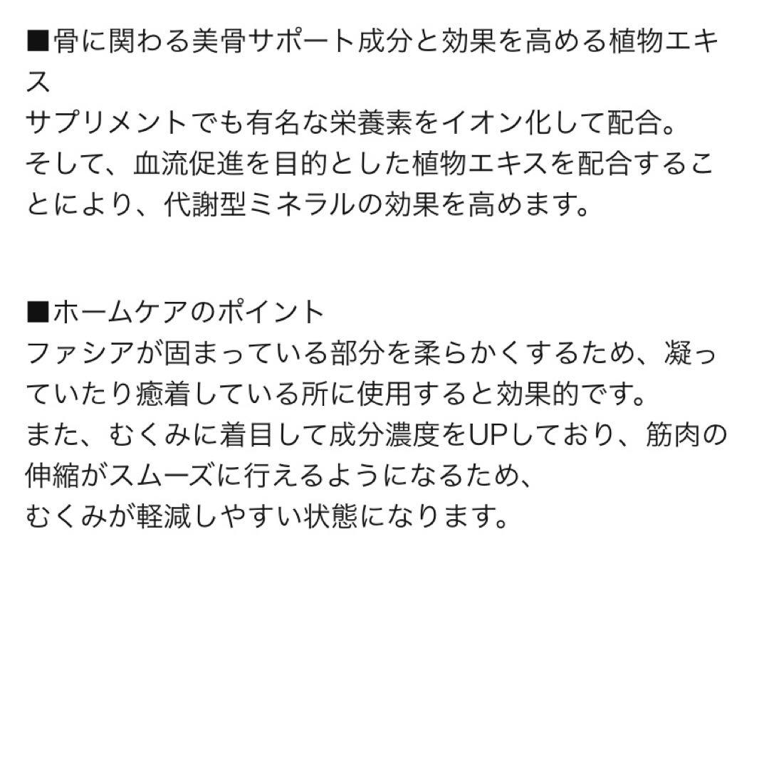 せな農園様、ありがとうございます。アミノジストローション＆アンプス