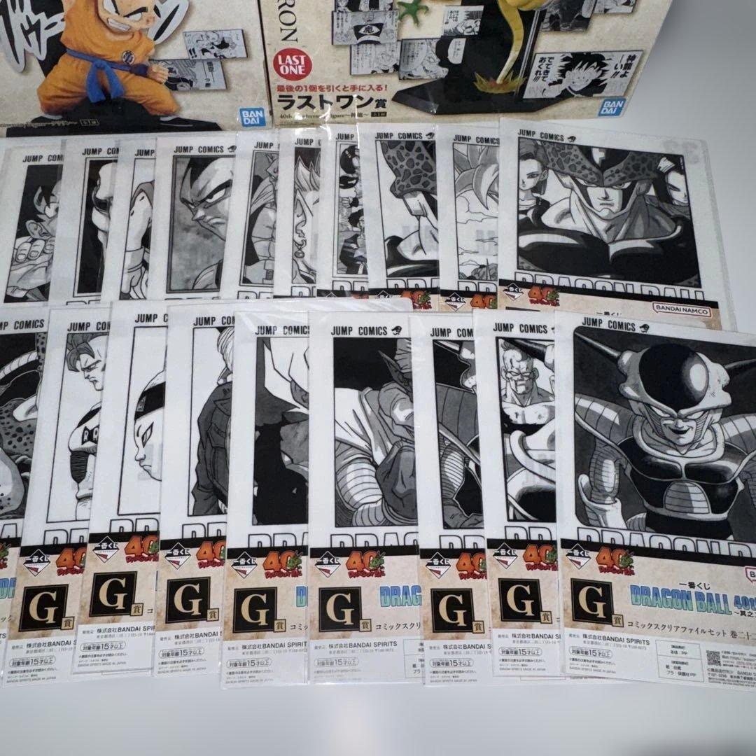 ドラゴンボール1番くじ 40th〜其之二〜 G賞以外フルコンプABCDEFラスト