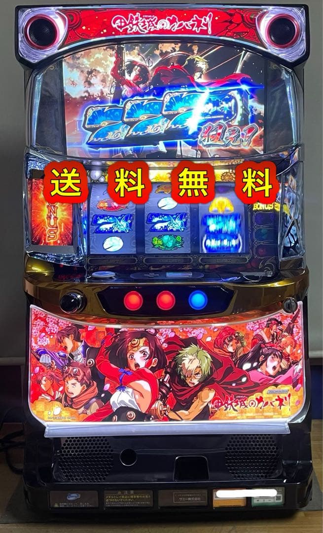 送料無料 甲鉄城のカバネリ 中古 コイン不要機・ボリューム付 サミー①