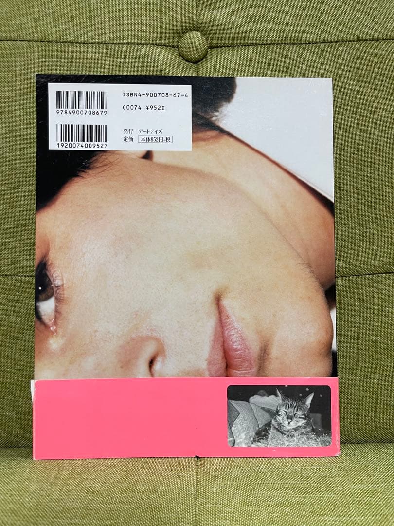 希少】ヴァージンスーサイズ ヴィジュアルブック ソフィアコッポラ