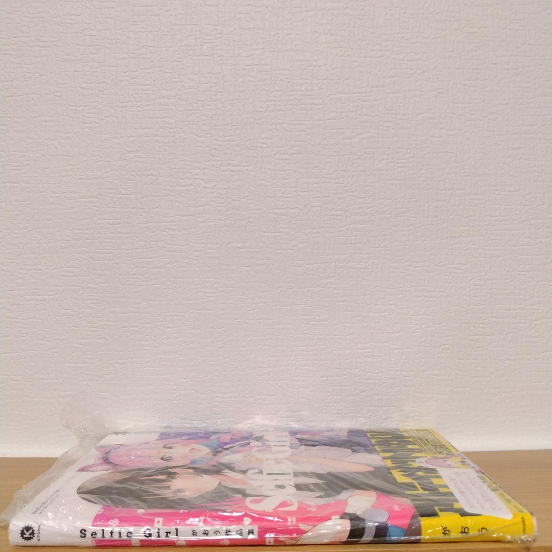 こ*ー様 Selfie Girl がおう作品集