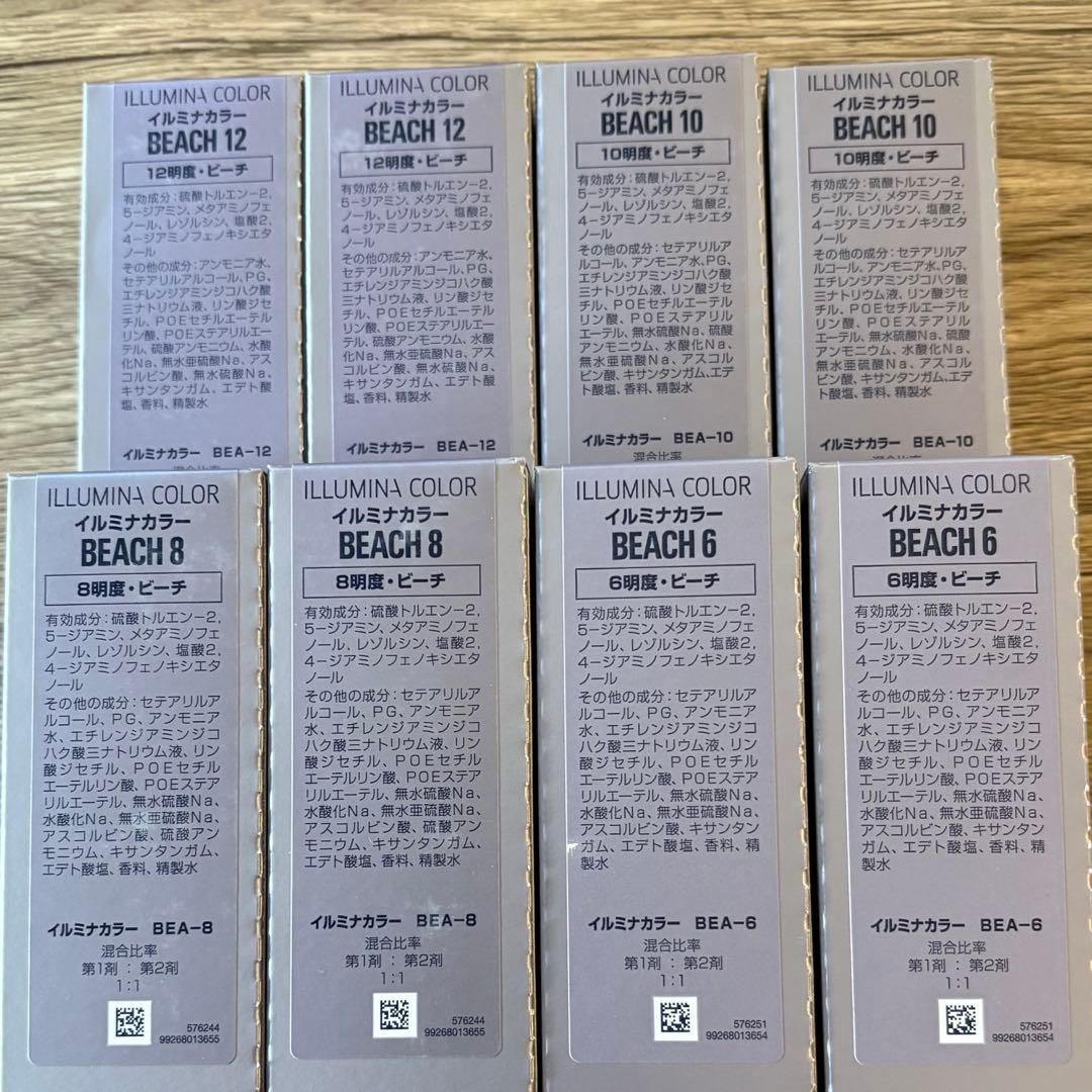 イルミナカラー ビーチ 8本セット - メルカリ