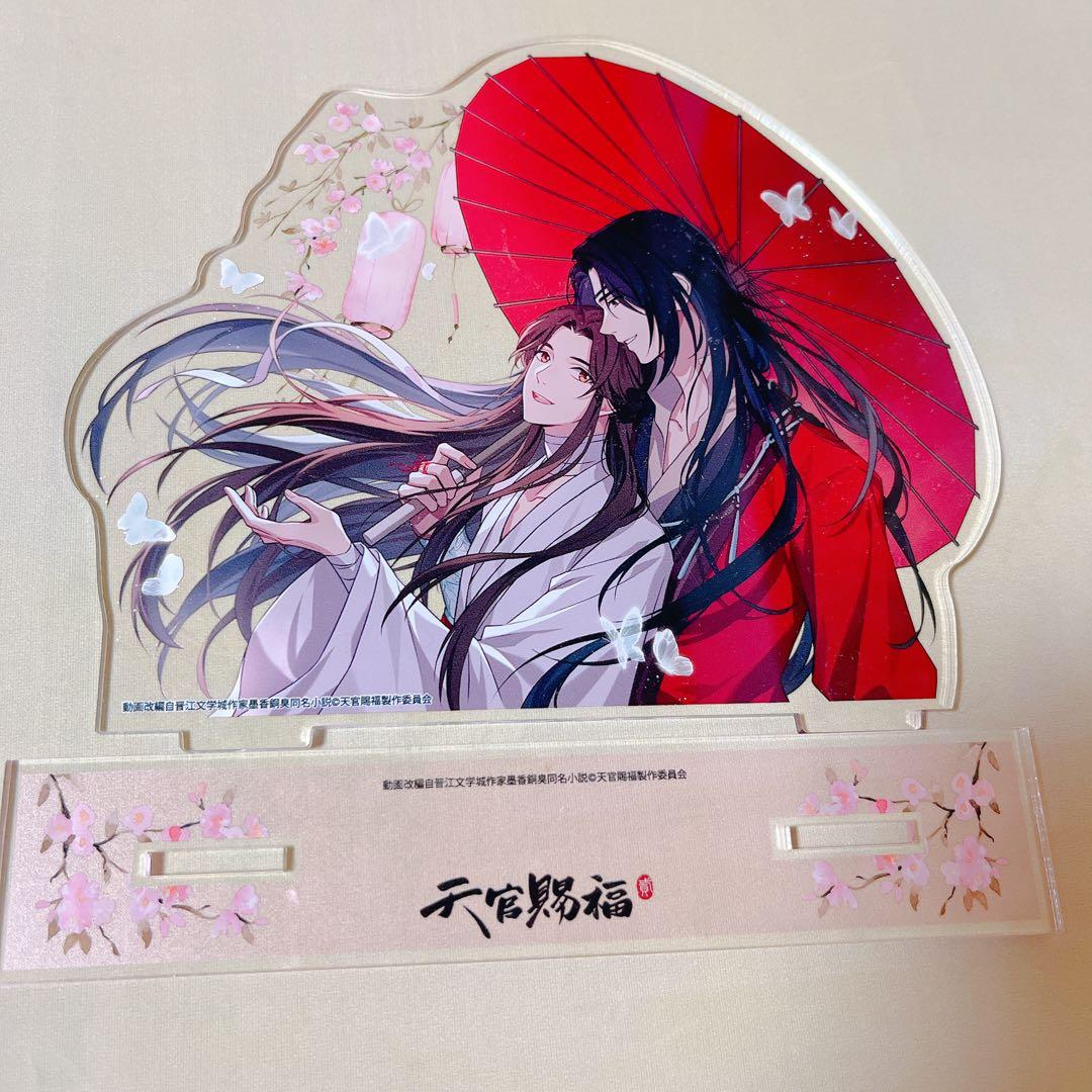 天官赐福 spoon.2di アクリルスタンド ぬいぐるみ 花城 謝憐 - メルカリ
