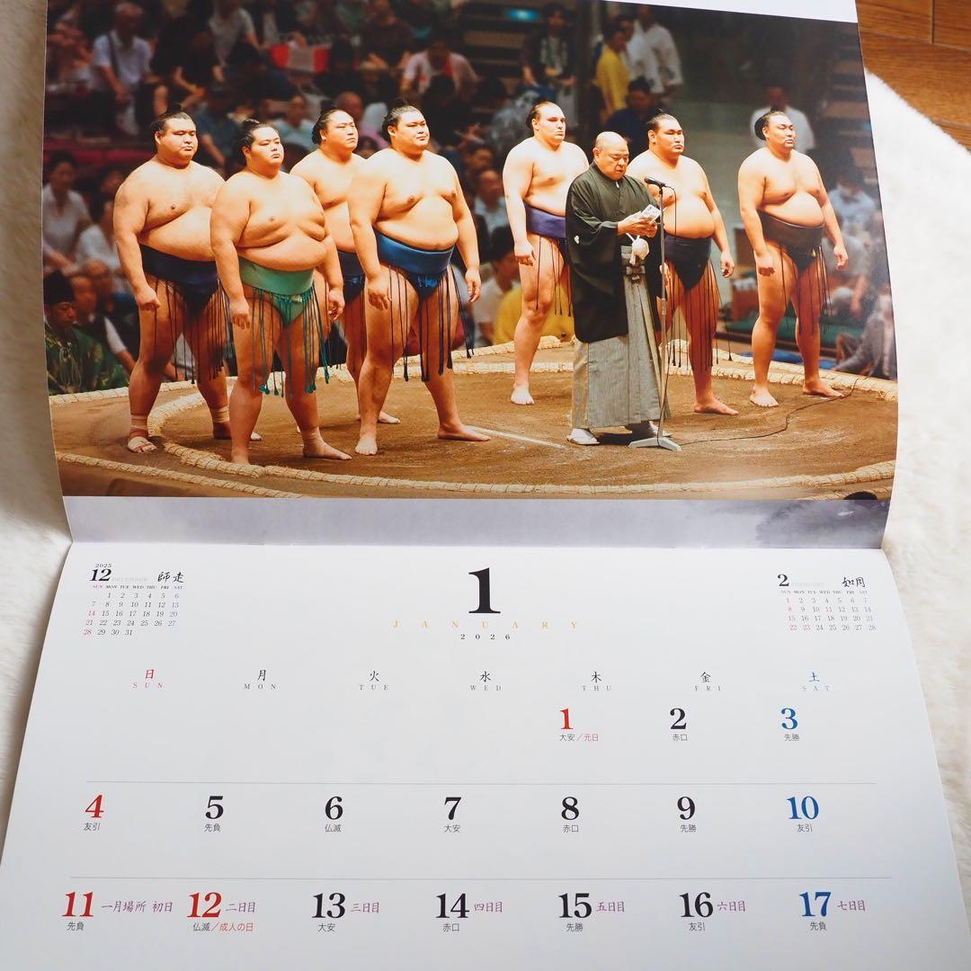 即日発送未使用 相撲カレンダー 卓状カレンダーセット2026 壁掛け日本