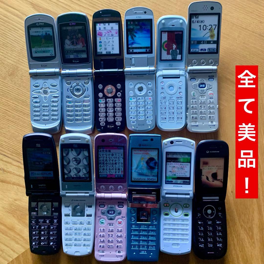 ⭐️【新品未使用非売品】 レアな携帯ガラケーモックアップ12台セット