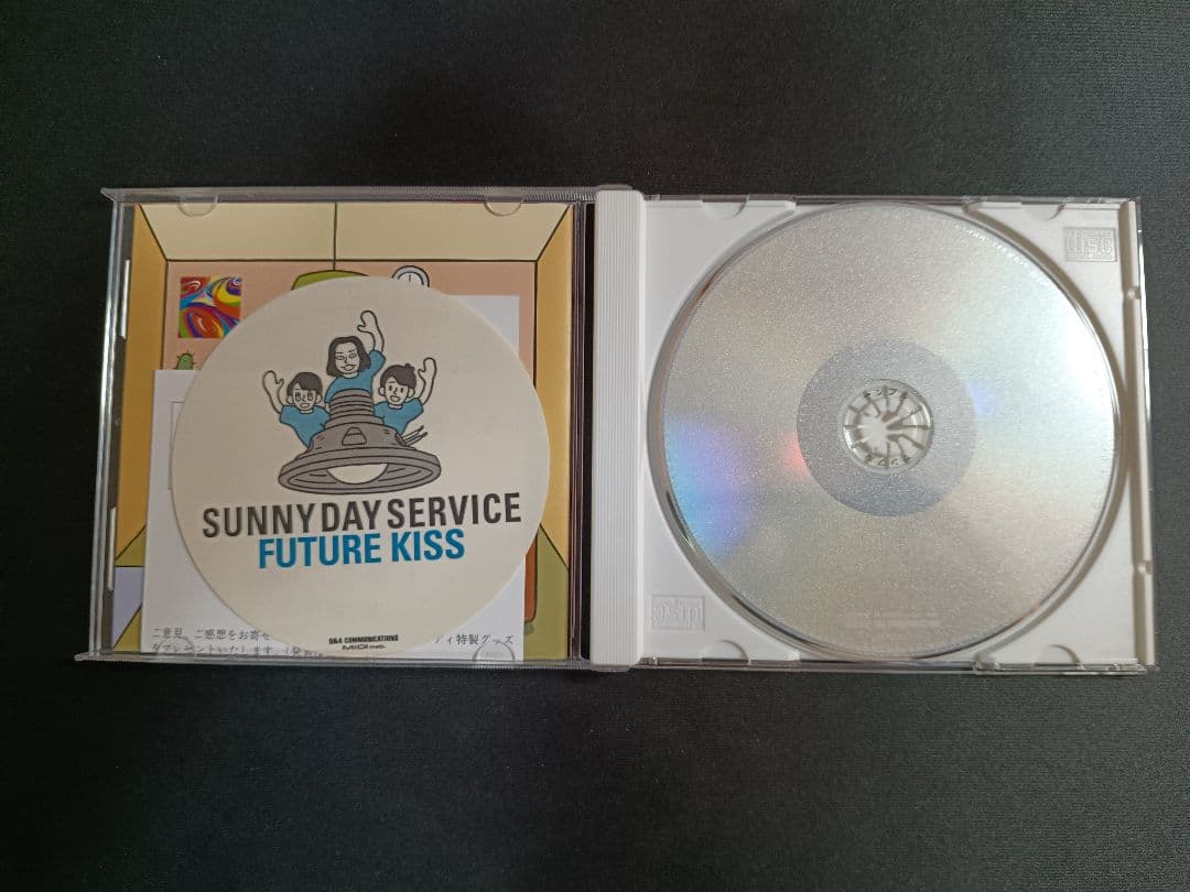 ステッカー付き】サニーデイ・サービス FUTURE KISS - メルカリ