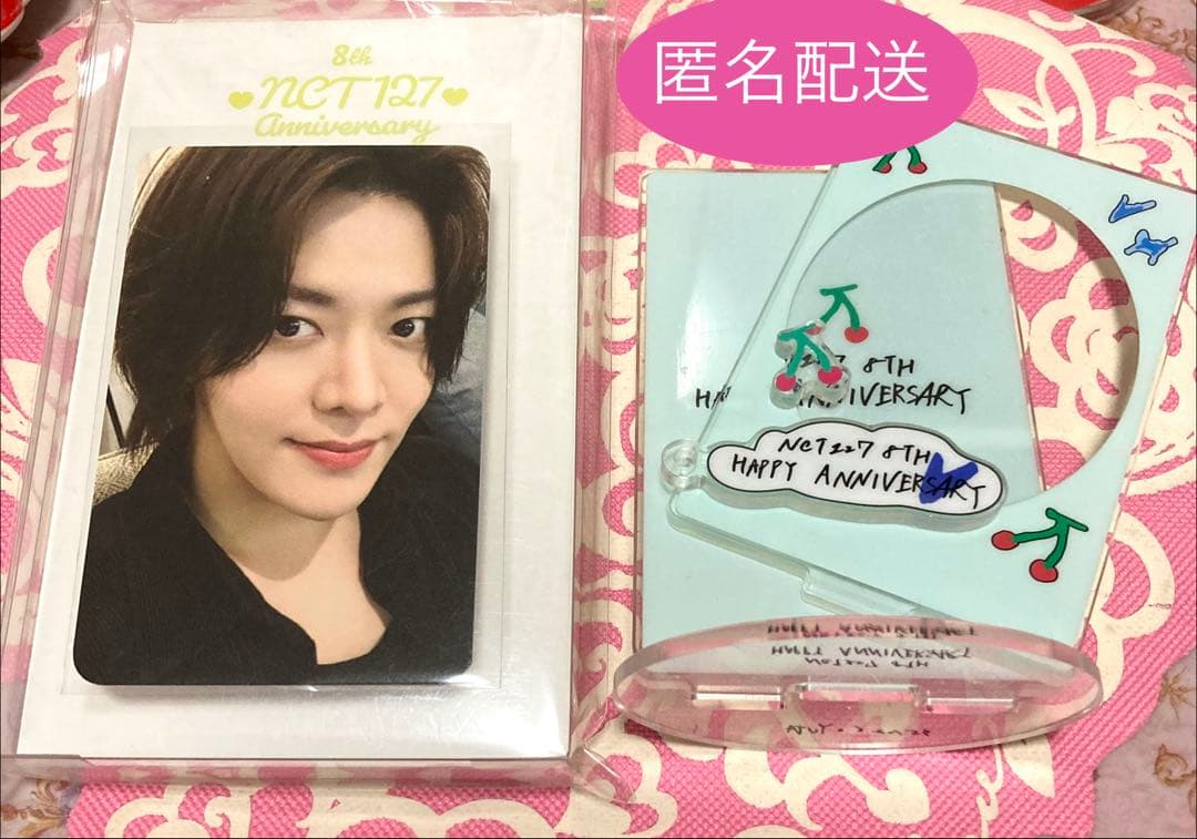 NCT127 ユウタ トレカ DIY アクリルスタンド セット MD 悠太 - メルカリ