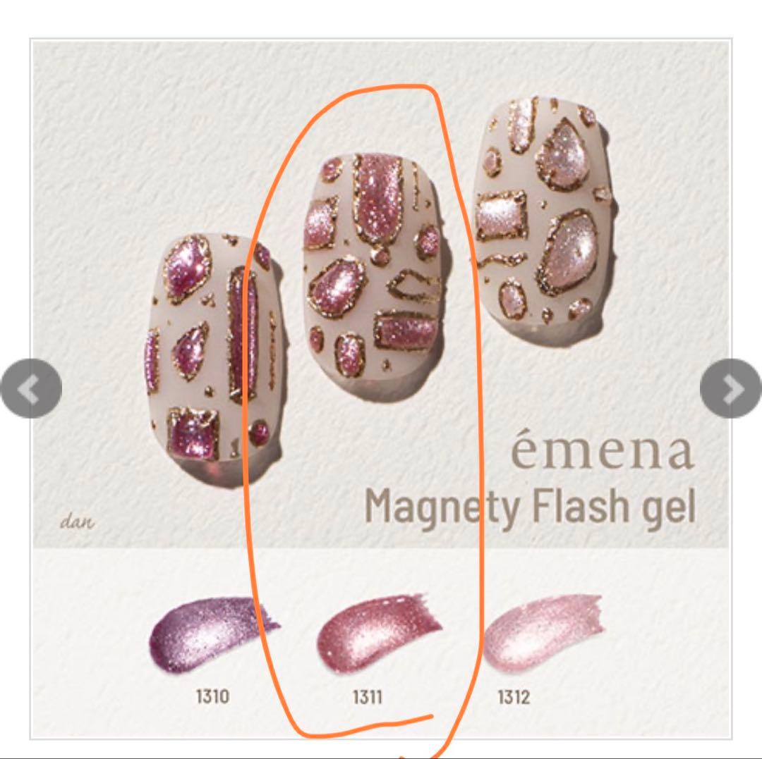 プリジェル emena 20点まとめ売り 24000円相当セット