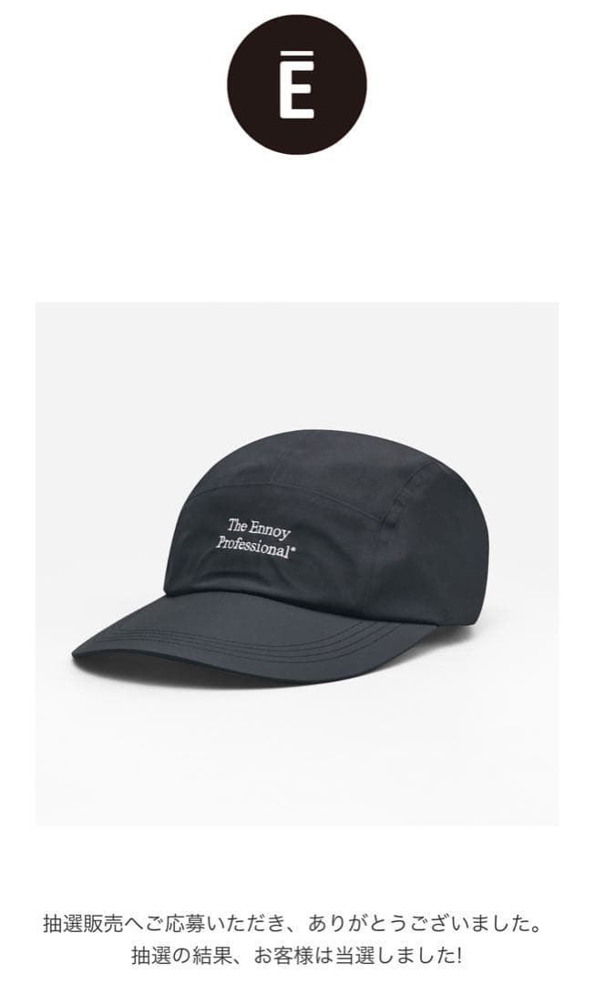 帽子 ENNOY 3Layer Shell Cap \"Black\"