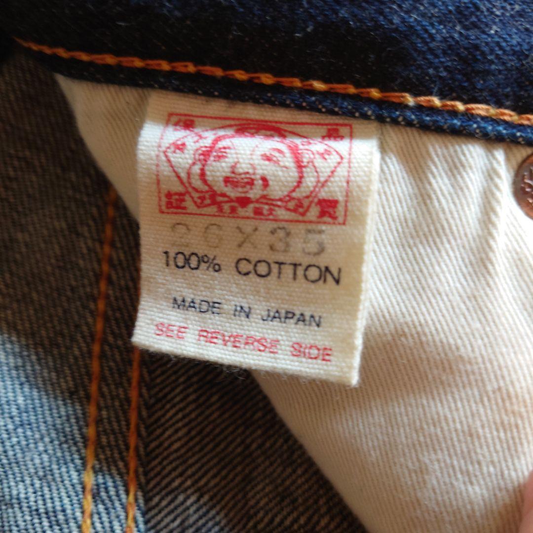 EVISU No.2 デニム 2000Z 26×35 赤カモメ 濃紺