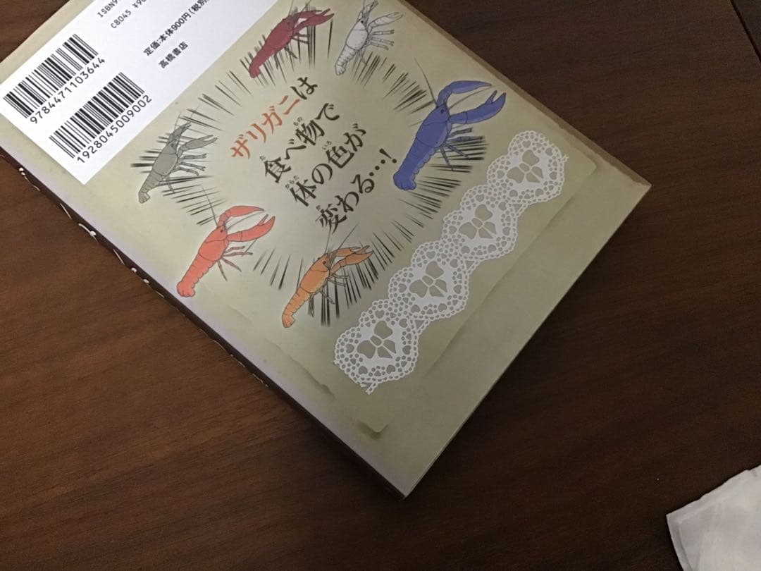 低学年〜】41冊 課題図書 くもん推薦図書 ロングセラー まとめ売り