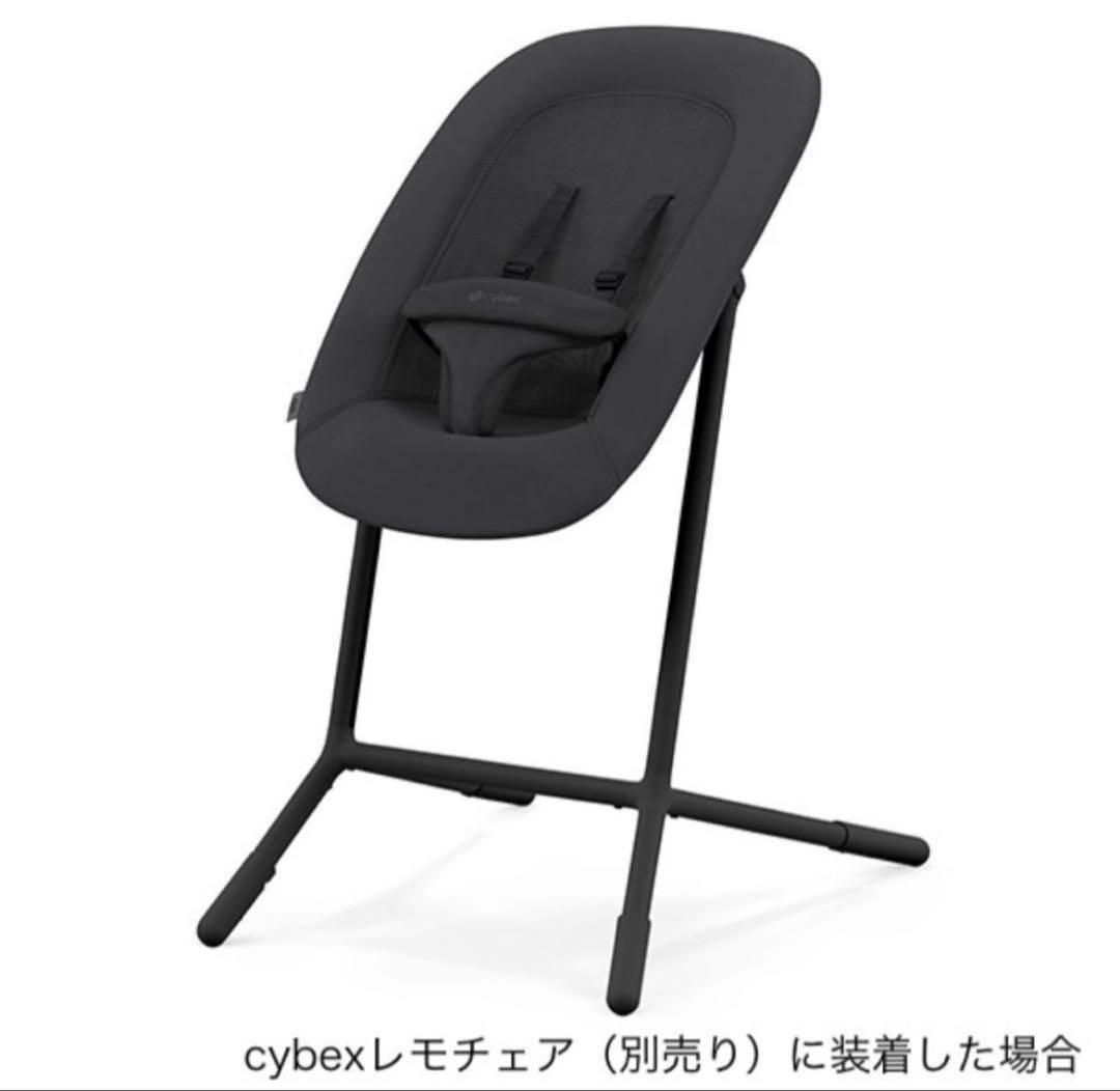 美品‼︎サイベックス　レモバウンサー　ブラック(アダプター付)