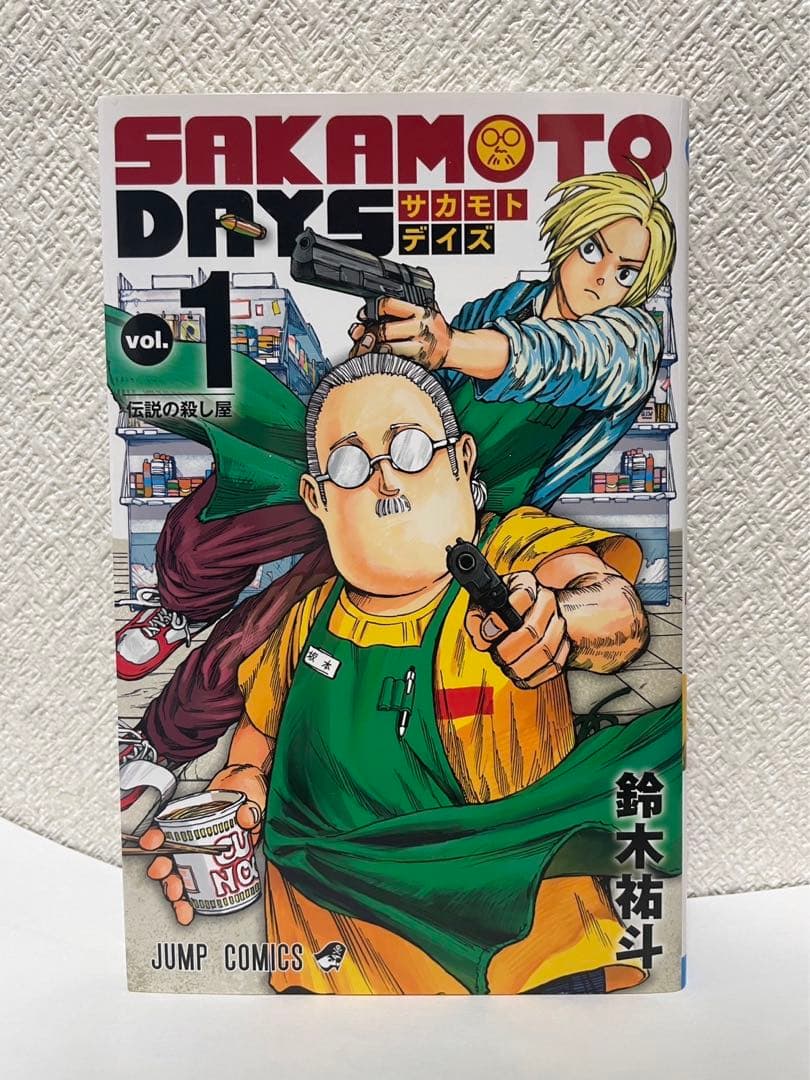 SAKAMOTO DAYS 1巻〜12巻 - メルカリ