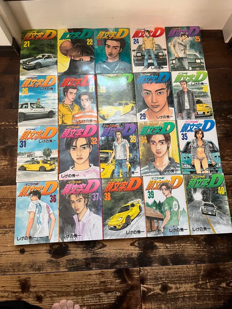 イニシャルD 全巻 1-48巻 関連本2冊 昴と彗星1巻 - メルカリ