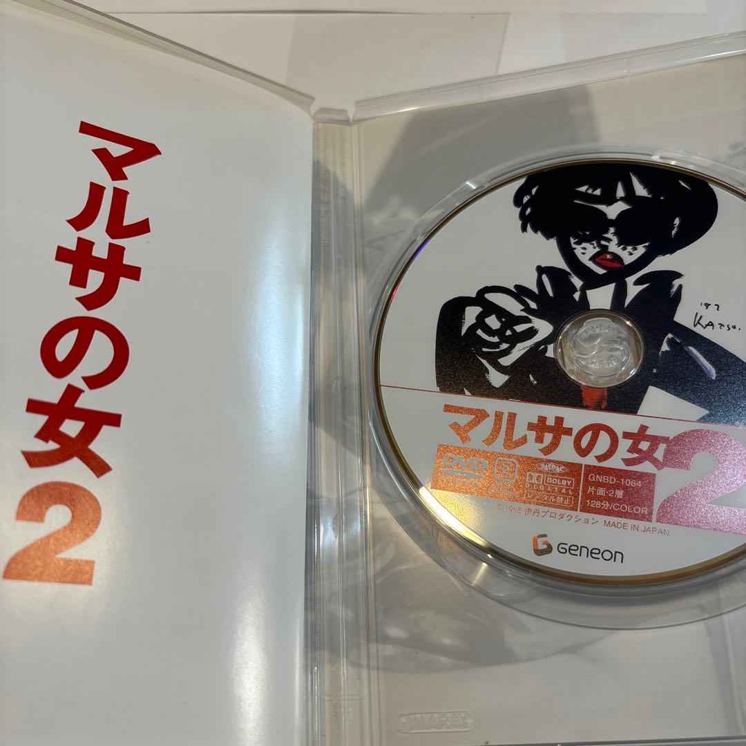 マルサの女　1,2