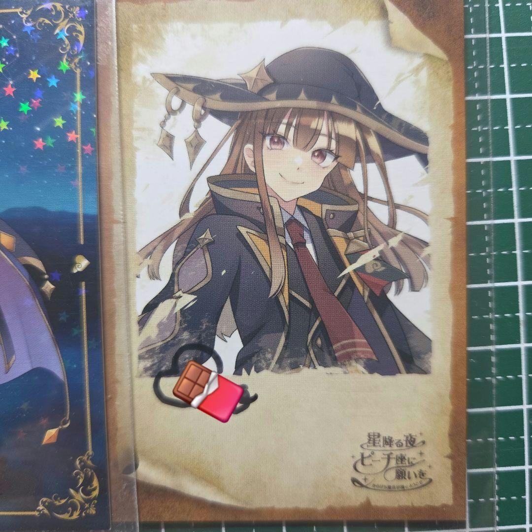 カラフルピーチ 魔法学園 えと 直筆サイン ホログラム 2枚セット