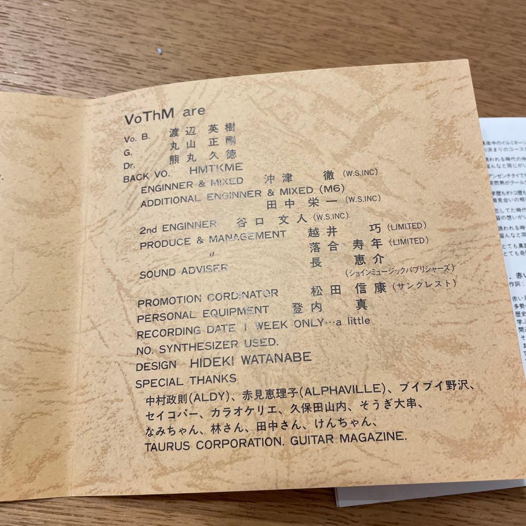 渡辺英樹 プロモ用 VoThM デビューアルバム 渡辺英樹 インディーズ