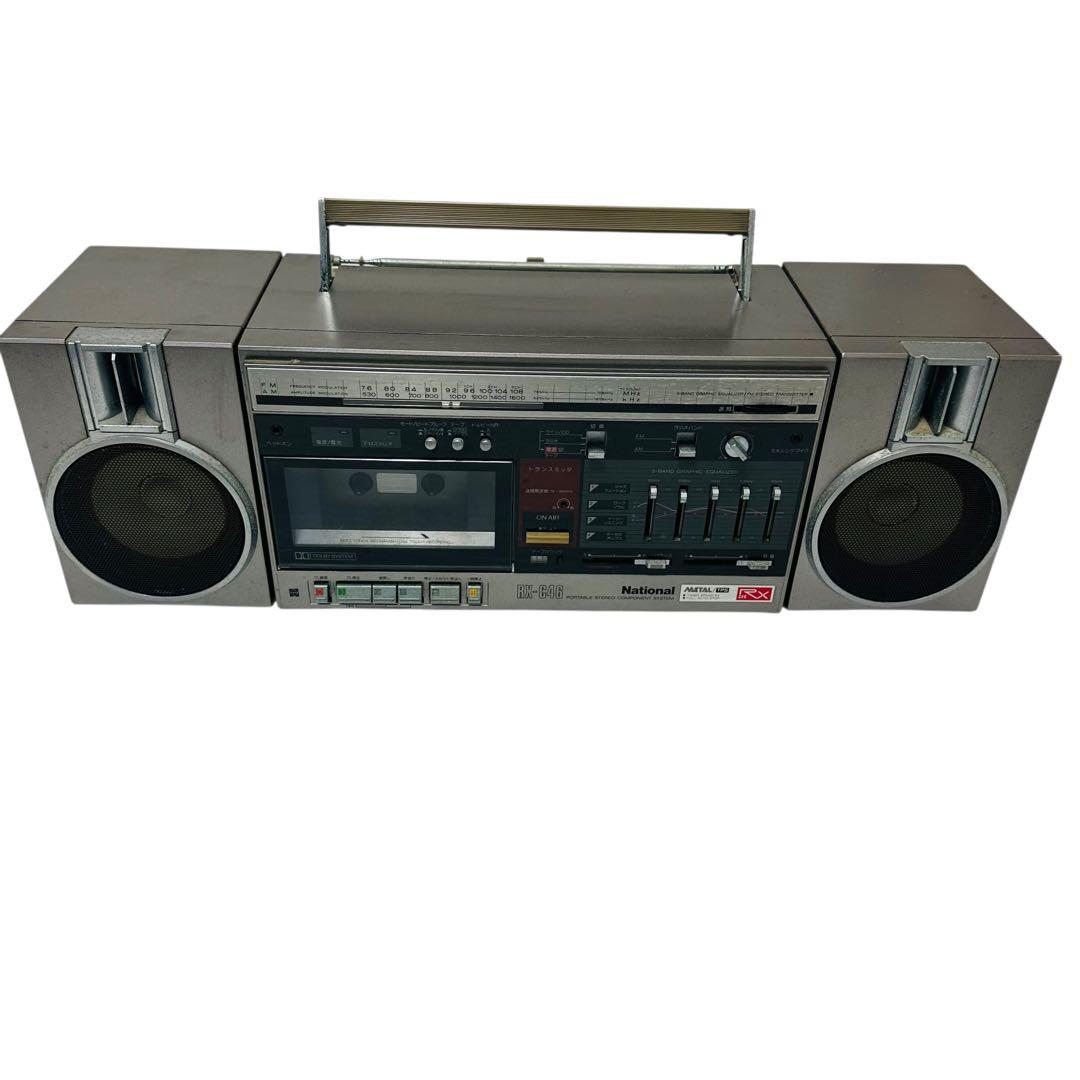 National RX-C46 ポータブルステレオコンポ ラジカセ 即決 送料無料 National RX-C46 ポータブルステレオコンポ ラジカセ