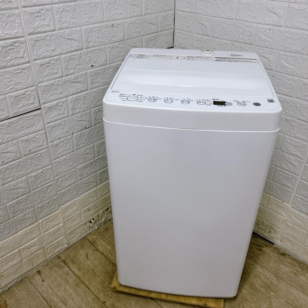 OE02052 ハイアール 4.5kg 洗濯機 一人暮らし 小型