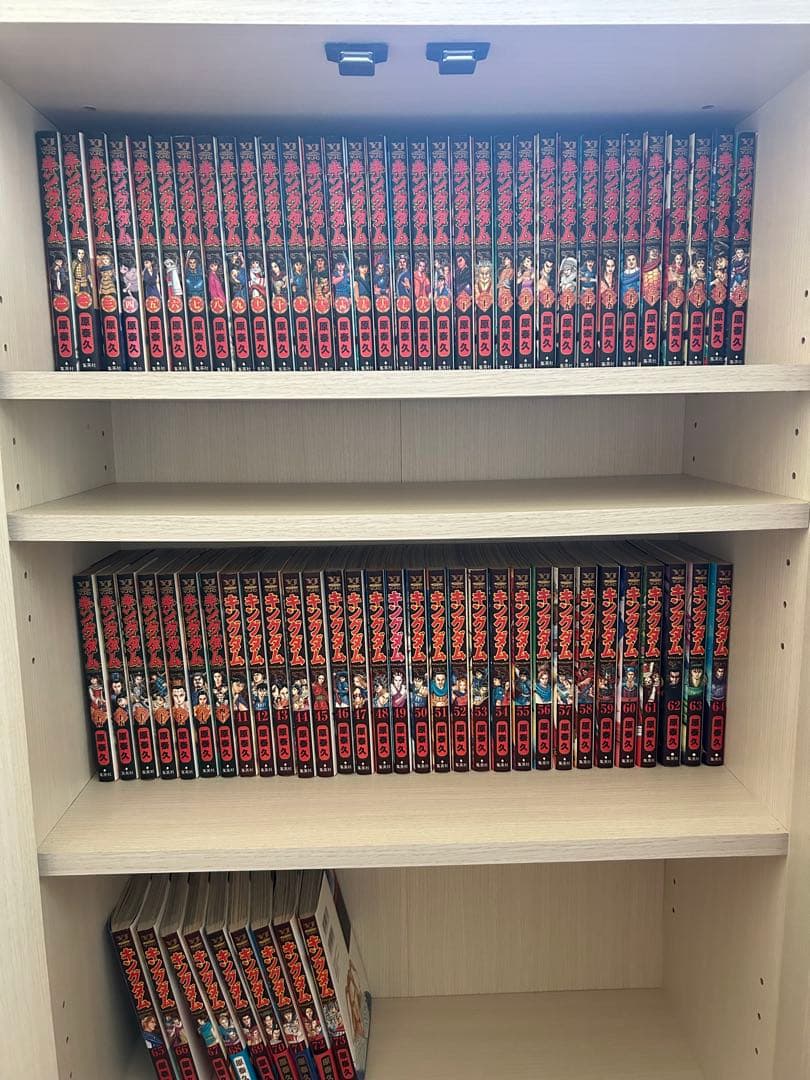 ひ*)様 キングダム　1-73巻セット 漫画 キングダム コミック 1-73巻セット (集英社) |本 | 通販 | Amazon