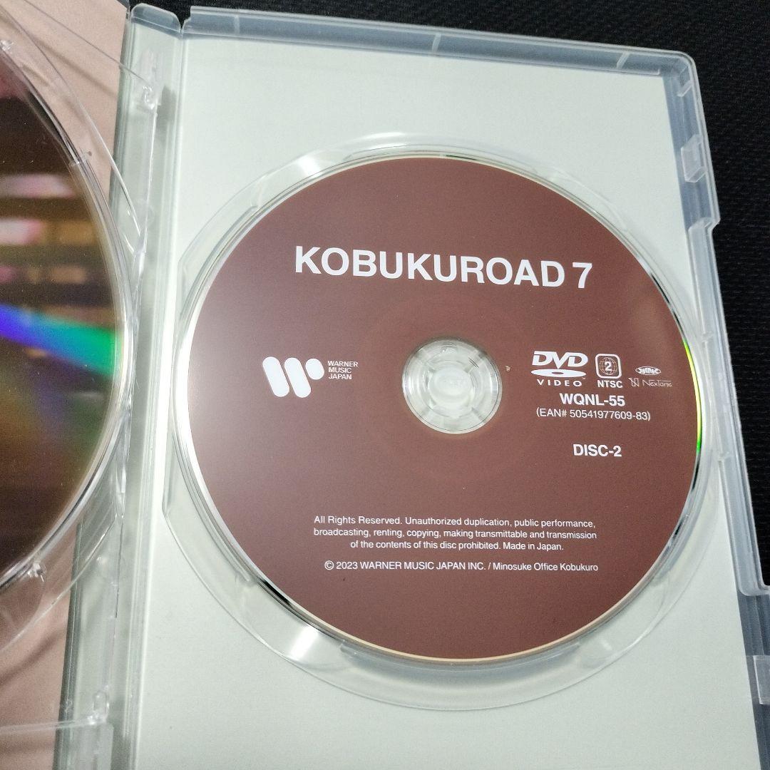 ファンクラブ限定DVD KOBUKUROAD 7