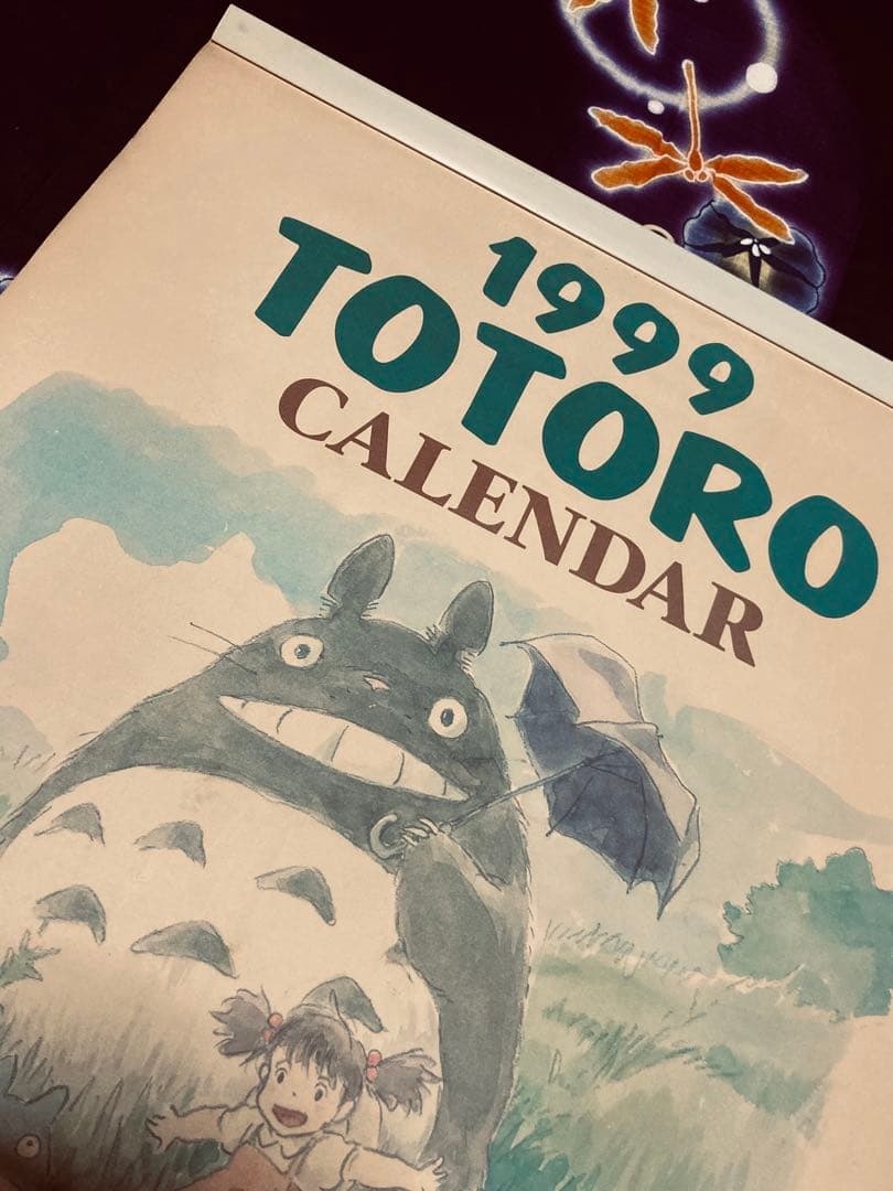 ⚫︎限定お値下げ⚫︎【希少】ジブリ カレンダー 1999年 10周年 となり