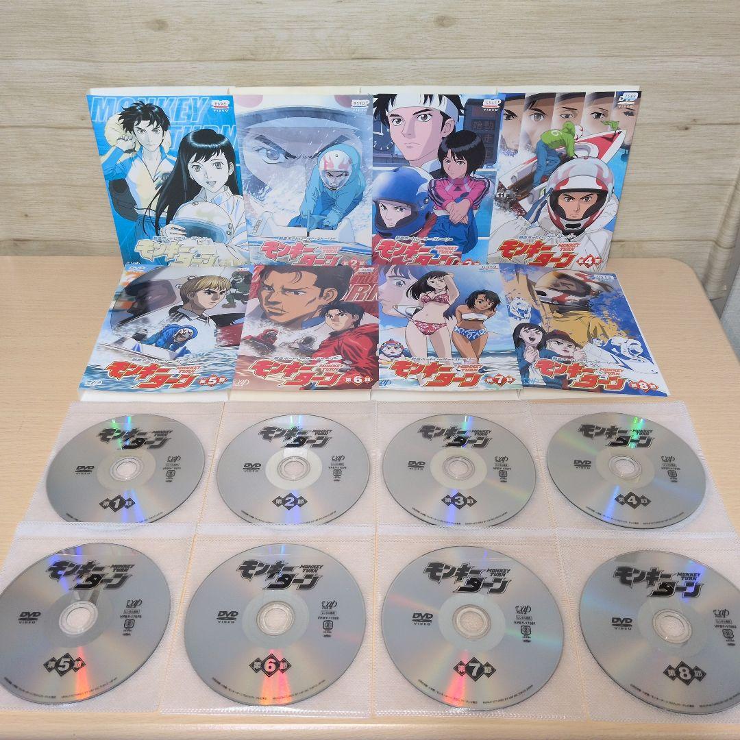 モンキーターン 1期 2期 DVD 全巻16巻セット - メルカリ