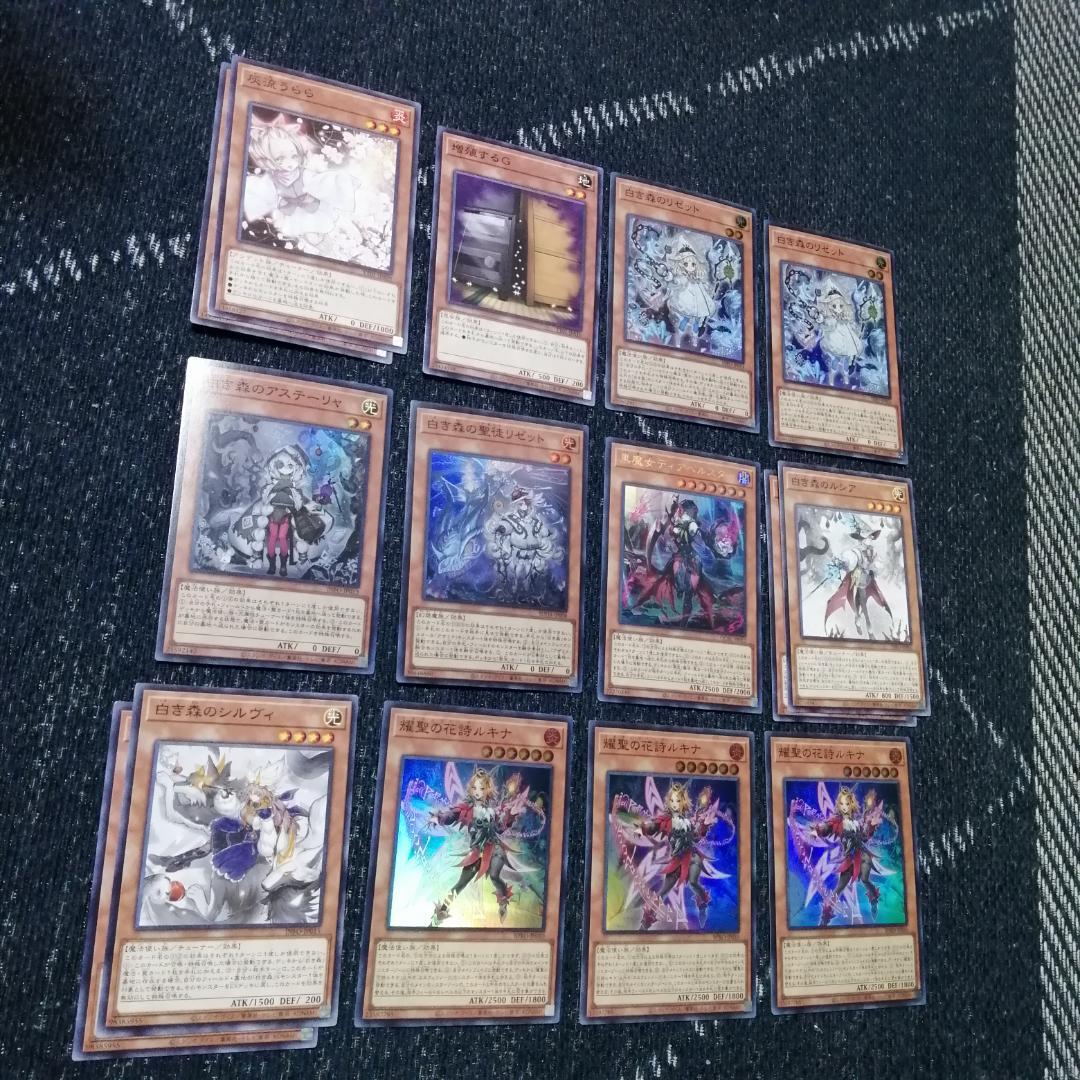 遊戯王 デッキ 白き森 アザミナ エルフェンノーツ [04596] - メルカリ