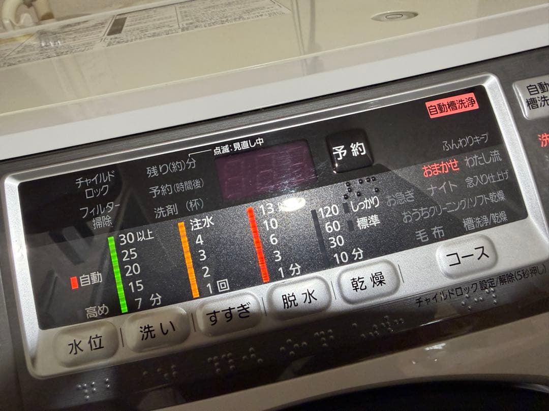 パナソニック 7kg / 3.5kg プチ ドラム式洗濯機 NA-VH310L