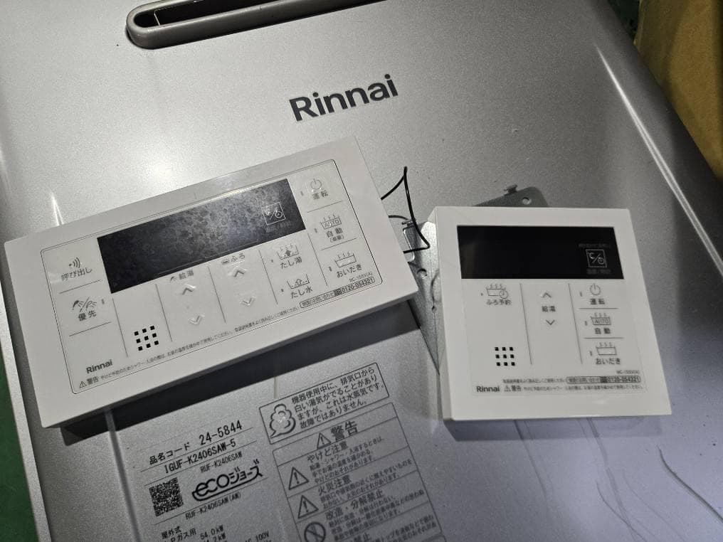 新古品】 リンナイ LPガス給湯器RUF-K2406SAW-5 ①